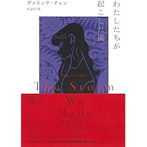 嵐 文庫本 61ND9+F7l4L._AC_UL210_SR210,